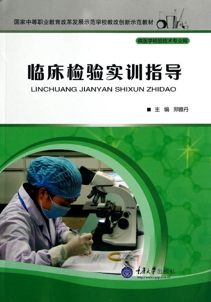电控发动机构造与维修/职业教育课程改革创新示范精品教材 Books