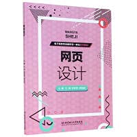 【出版社直供】CSS选择器世界 CSS权wei指南 html5+css3入门 网页设计与制作教程 网页制作与设计书 Web前端开发技术教程书籍 Books