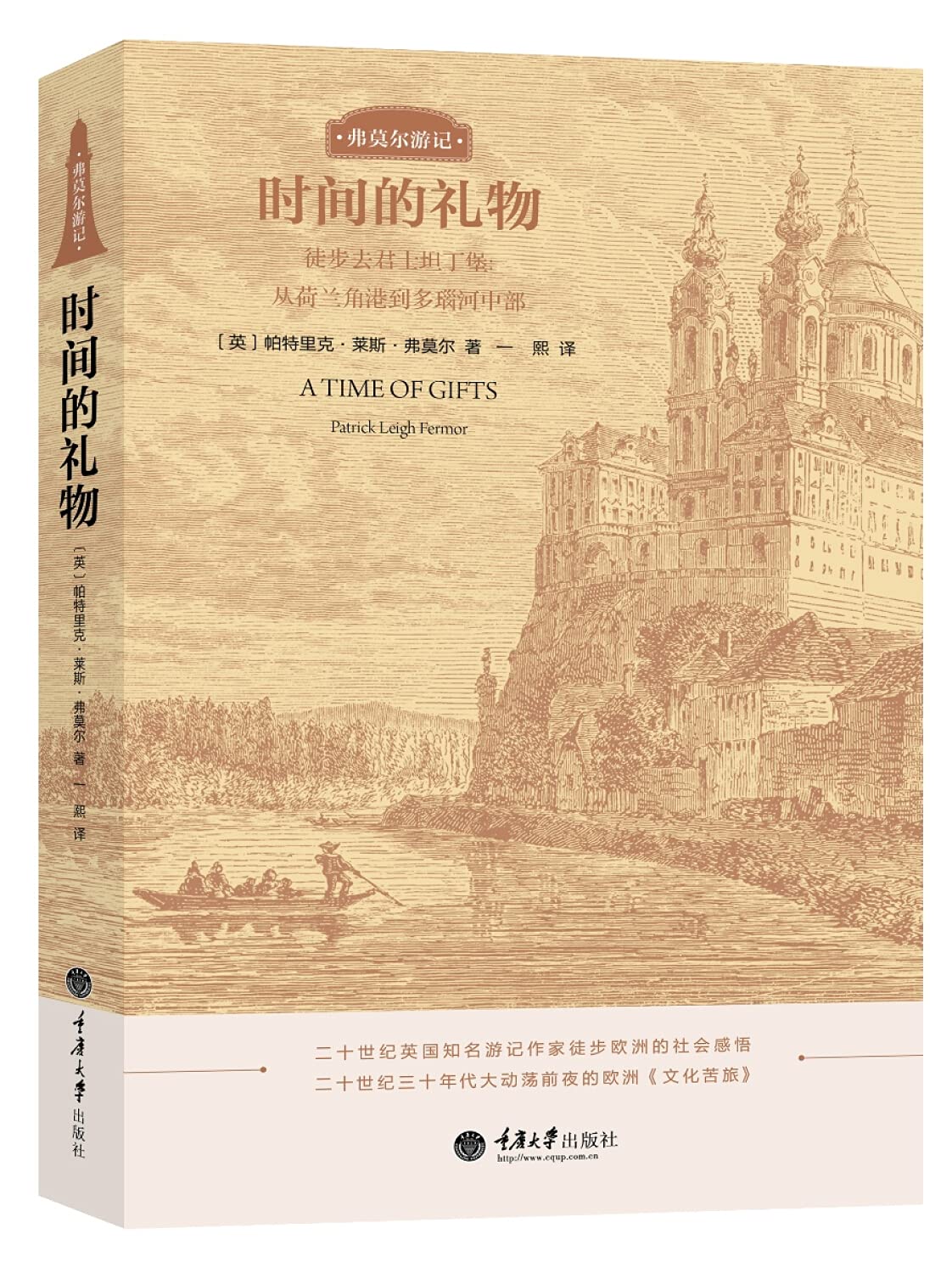 正版 外婆的道歉信+清单人生+熊镇+时间的礼物+一个叫欧维的男人决定去死 弗雷德里克 巴克曼作品全集5册 外国小说畅销小说 Books