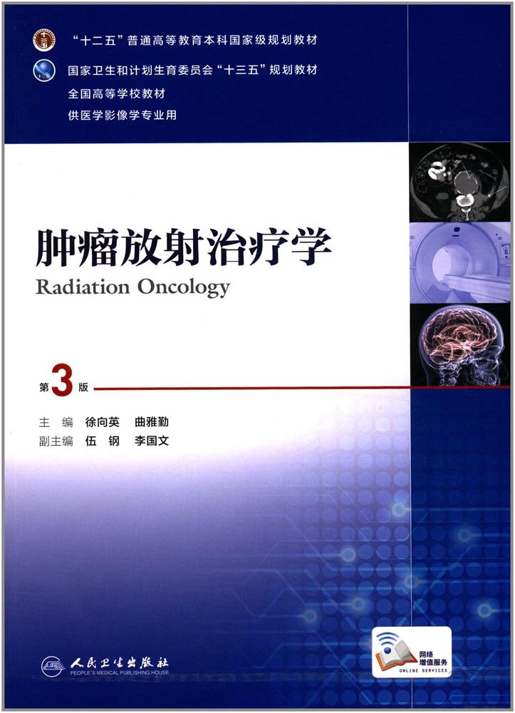 大学数学（第3版 人文、社科、外语、体育等专业适用）/普通高等教育理学类“十三五” Books