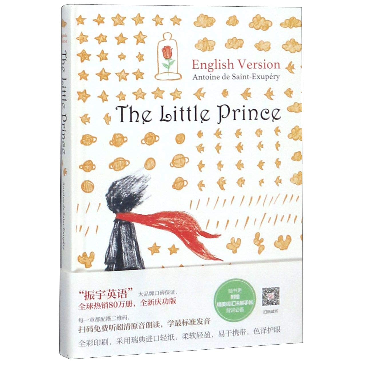 The Little Prince Books
