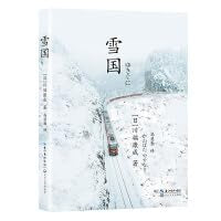 雪国（诺贝尔文学奖得主,日本文学泰斗川端康成巅峰之作，余华、莫言倍加推崇） Books