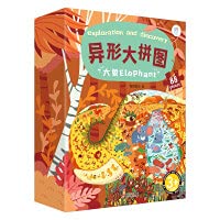 【正版图书籍】大象 88片 海润阳光 北京教育出版社 Books