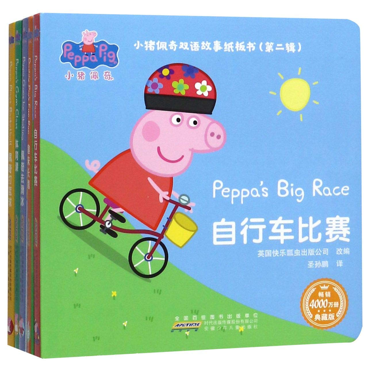 Bilingual Story Books of Peppa Pig (Vol.2)(5 Books) Children's books