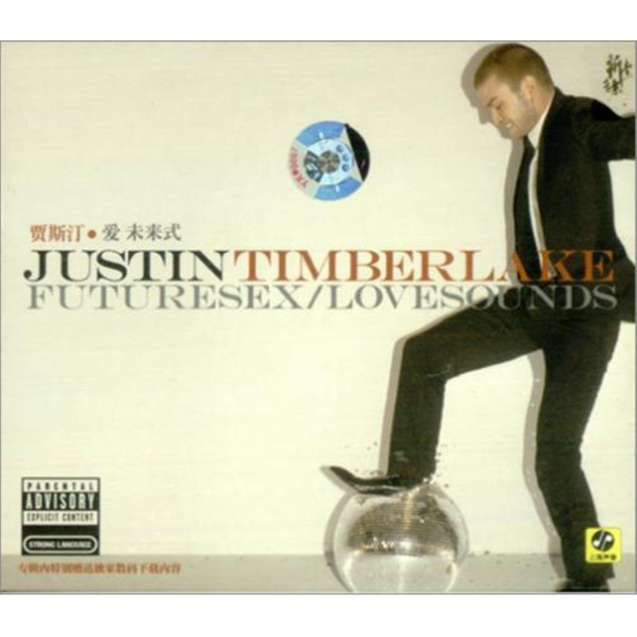 Futuresex/Lovesounds Pop