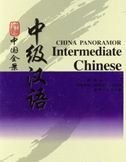 Intermediate Chinese - China Panorama book