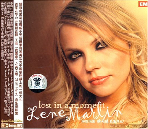 Product Image: Lost in a Moment-Special Editi