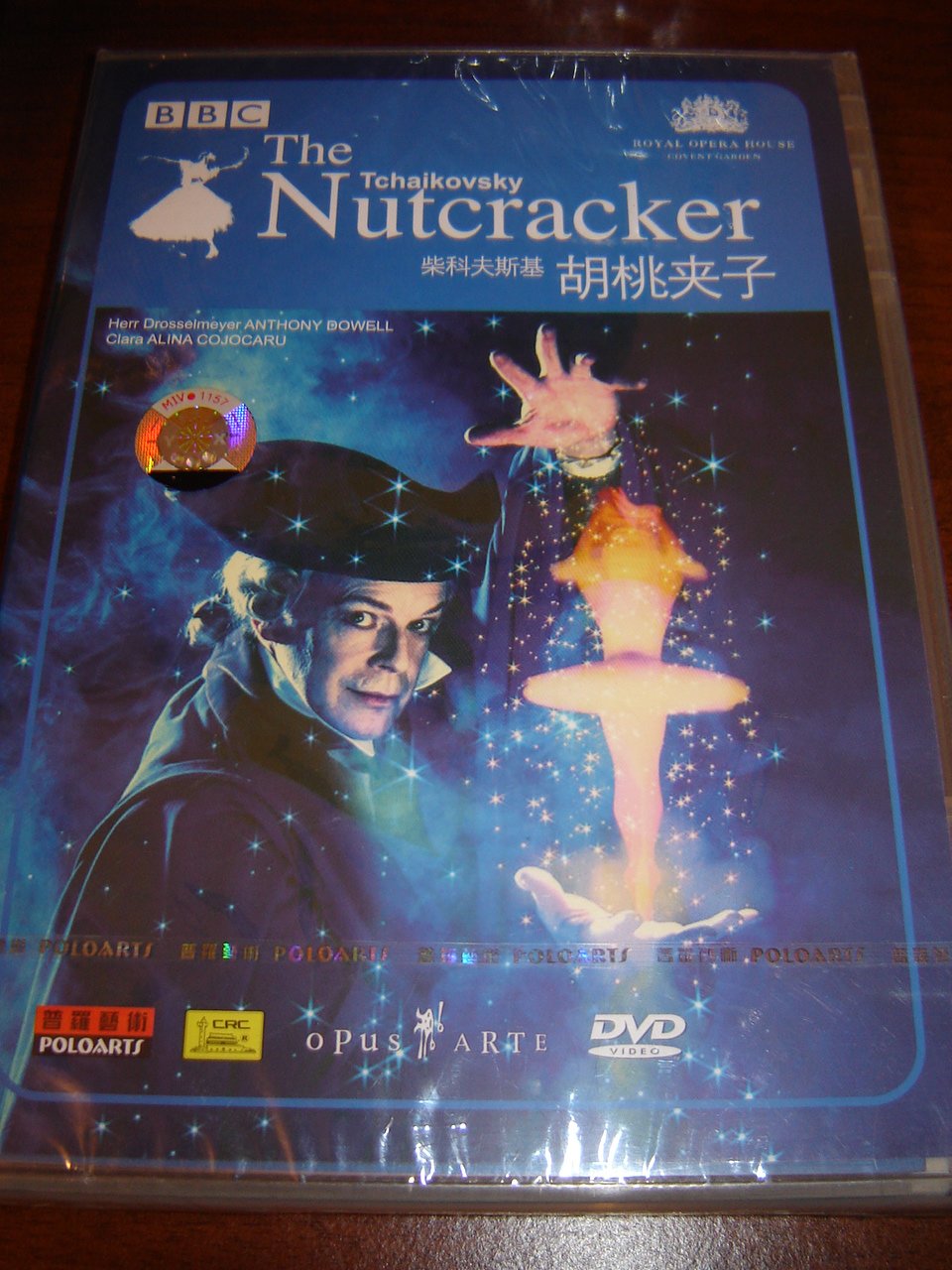 Tchaikovsky: The Nutcracker / Herr Drosselmeyer - ANTHONY DOWELL, Clara - ALINA COJOCARU / BBC / THE ROYAL BALLET, COVENT GARDEN / ORCHESTRA OF THE ROYAL OPERA HOUSE / PAL / Region Free DVD / Menu: Chinese and English / Subtitles: Chinese / 102 mins Movies