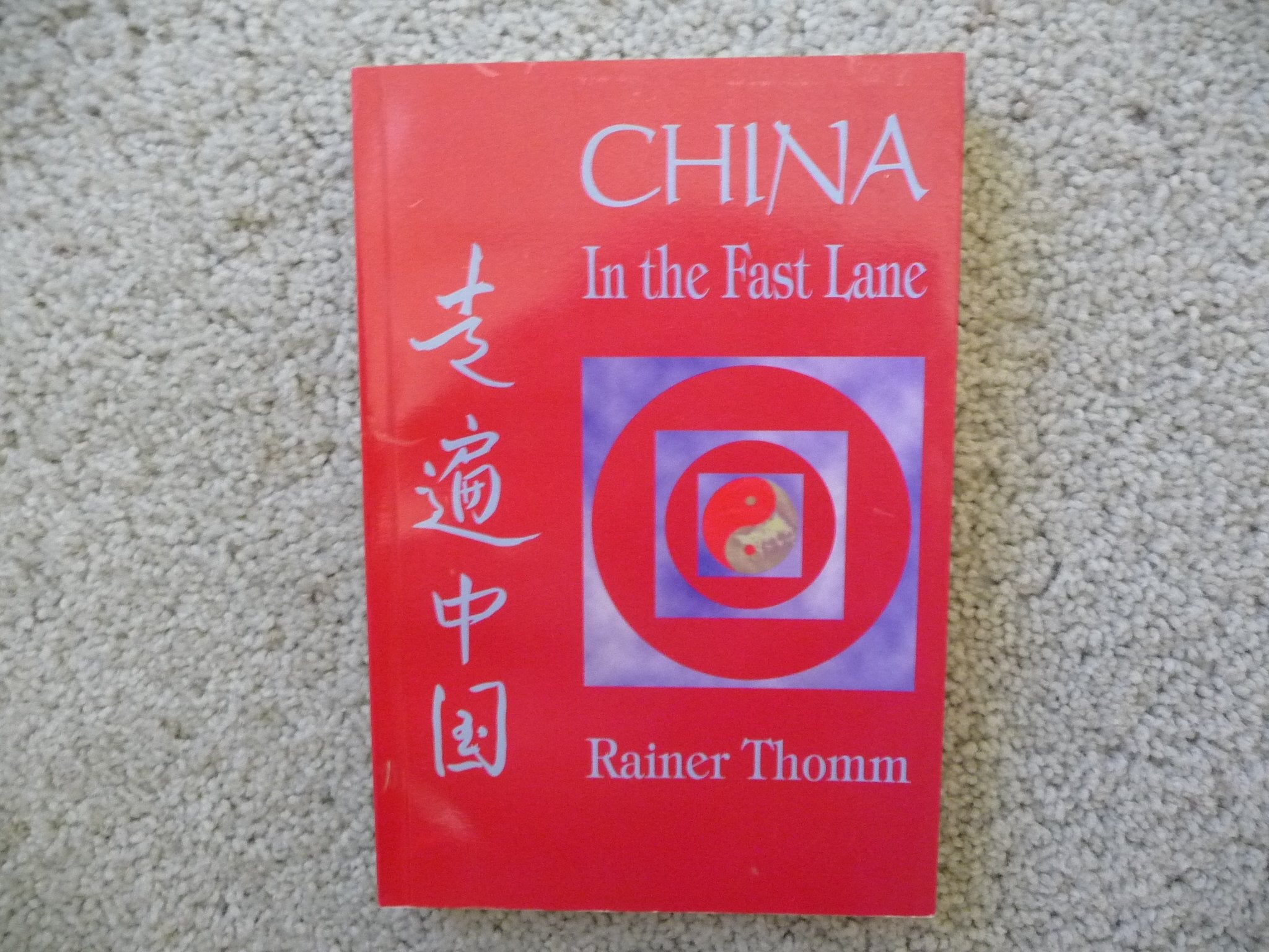 China in the Fast Line Books