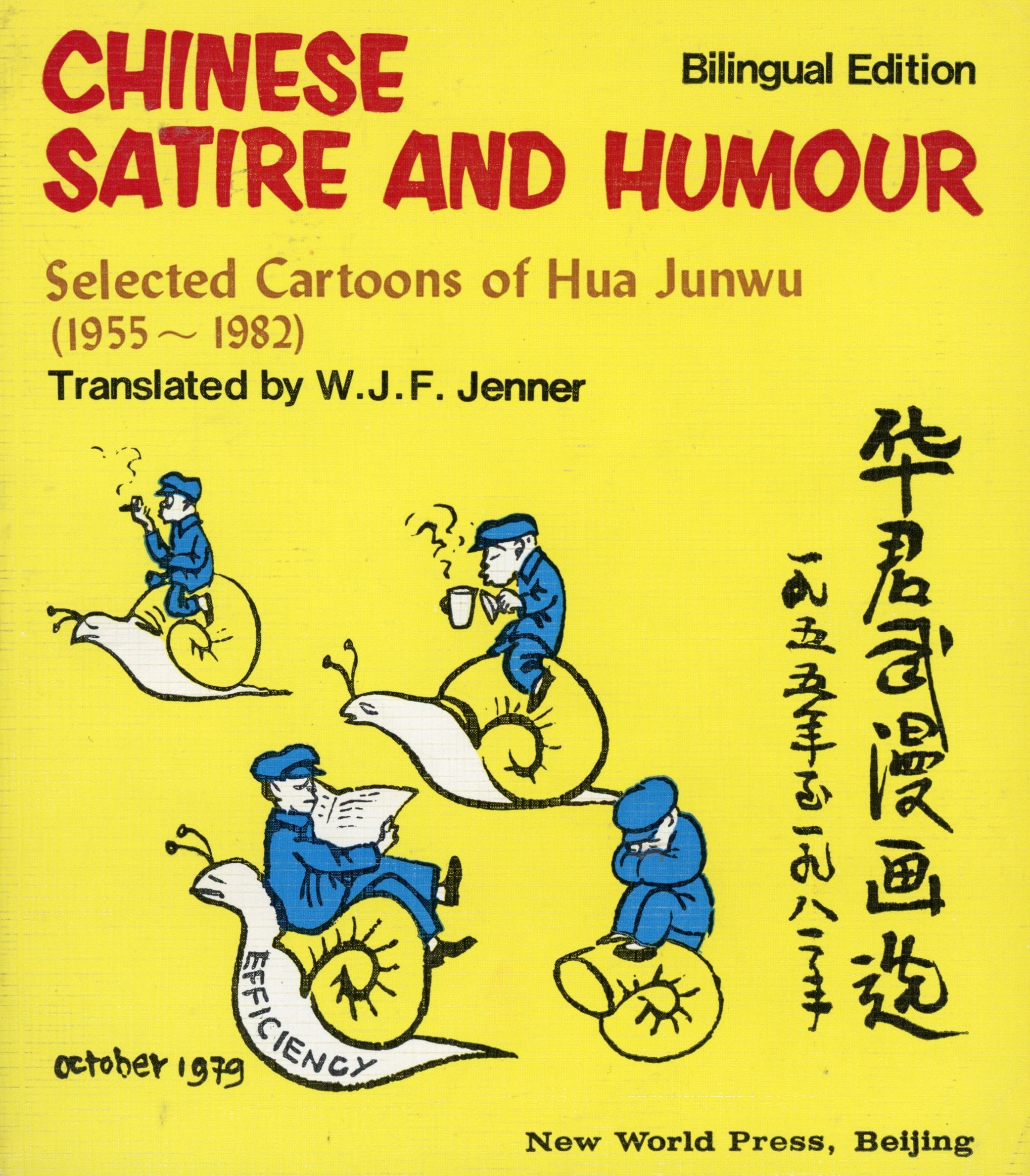 Chinesische Satire und Humor Humour & Satire