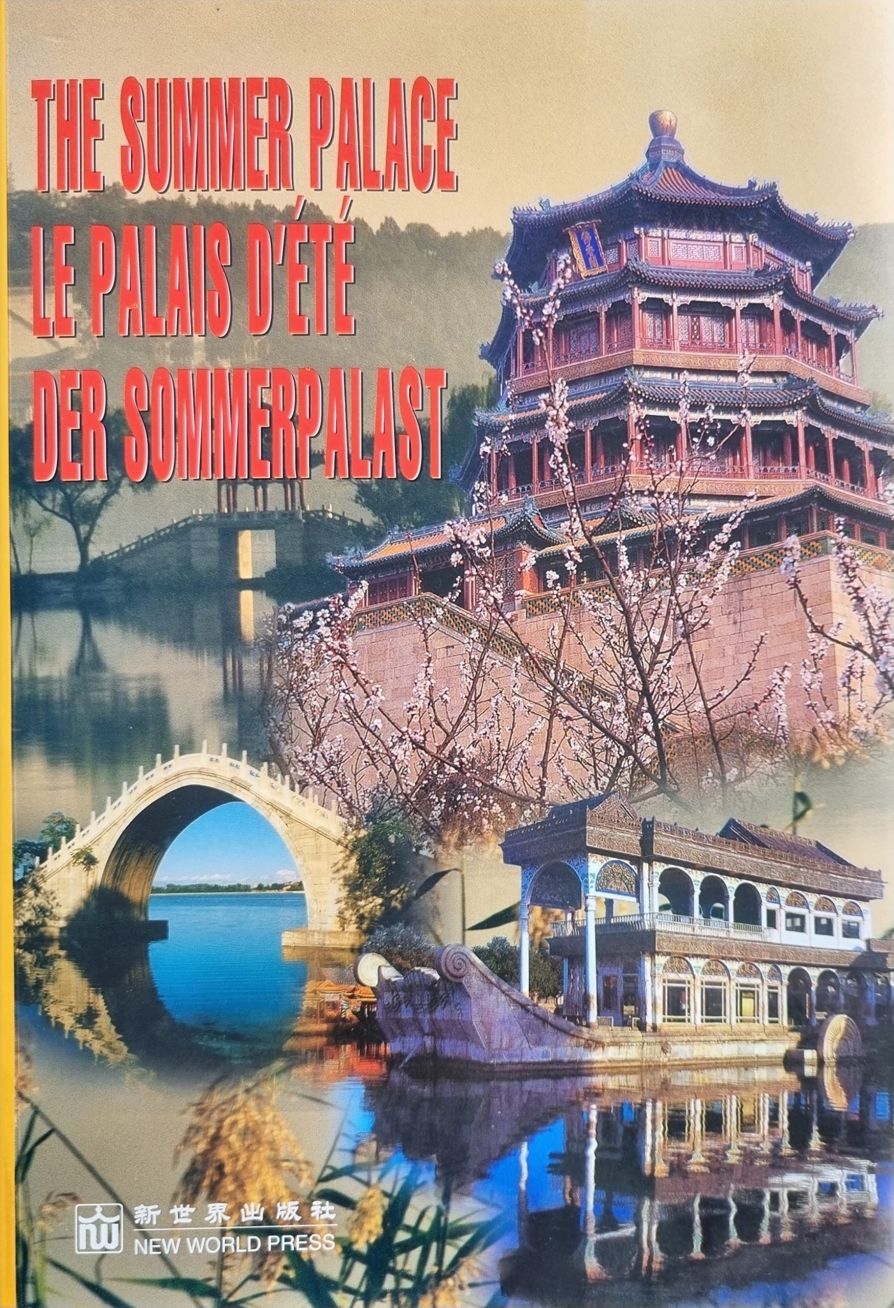 The Summer Palace (Eng-Ger-Fren Ed.) Leisure, Home & Garden