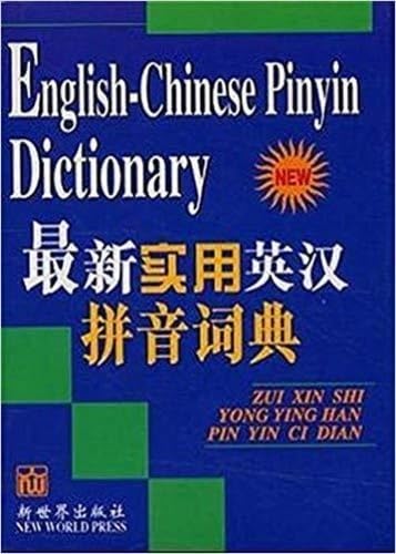 English - Chinese Pinyin Dictionary | Dictionaire anglais - Ch| Zuixin shiyong yinghan pinyin cidian book