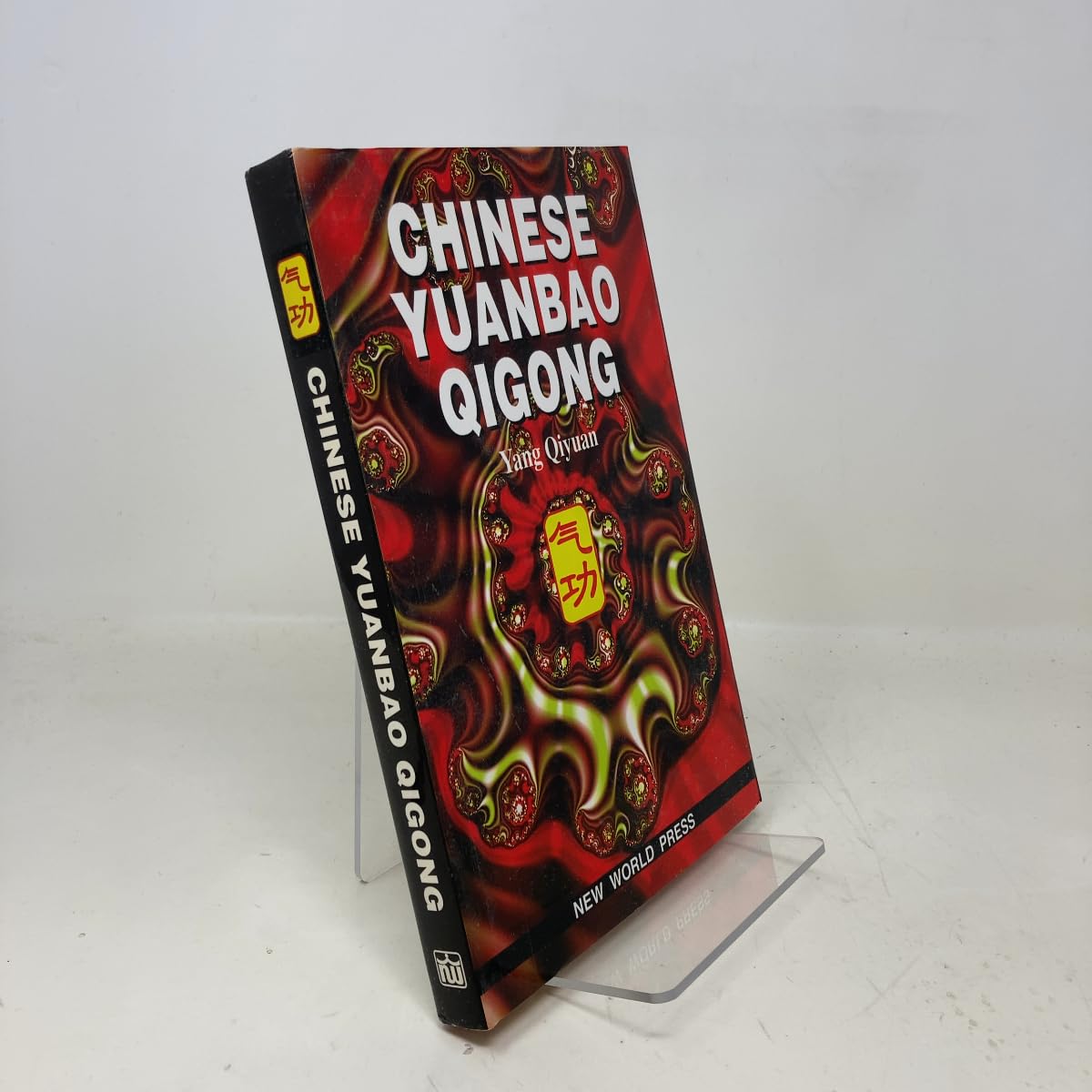 Chinese Yuanbao Qigong Health, Nutrition & Fitness