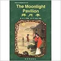 The Moonlight Pavilion: Chinese-English (Classical Chinese Love Stories Series) Drama