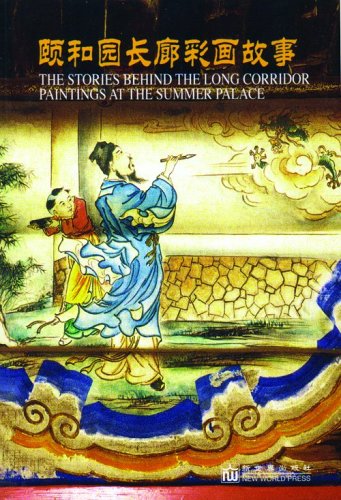 The Stories Behind the Long Corridor Painting at the Summer Palace Architecture
