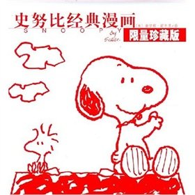 Snoopy Comics Classic Collector s Edition (all 10) Books