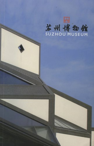 Suzhou Museum Architecture