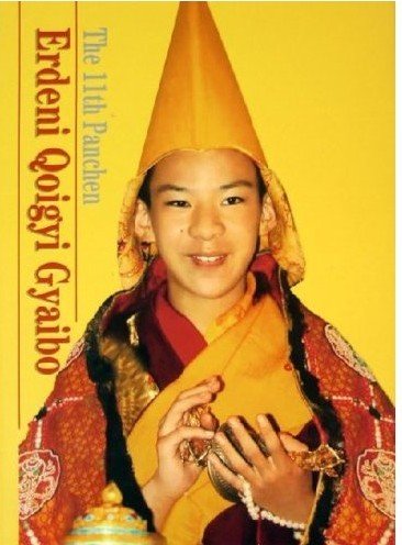 The 11th Panchen International