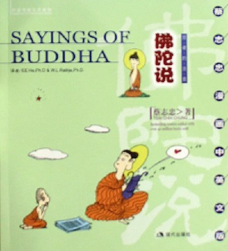 Sayings of Buddha (Bilingual Classical Chinese-English) Comic Edition from Tsai Chih Chung (Traditional Chinese Culture Series - The wisdom of the classics in comics) Books