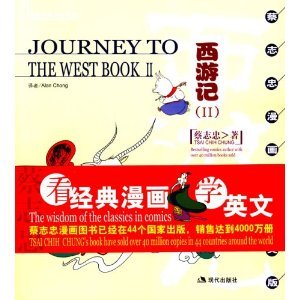 (English-Chinese) Journey to the West 2 (English-Chinese) Books