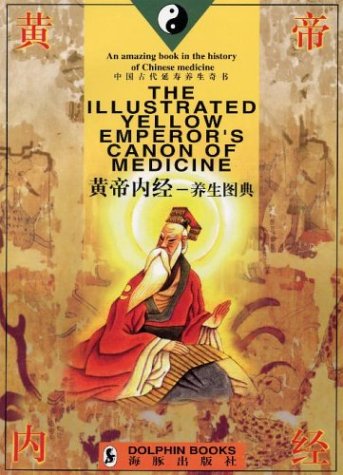 The Illustrated Yellow Emperor's Canon of Medicine: Amazing Book in the History of Chinese Medicine Medicine