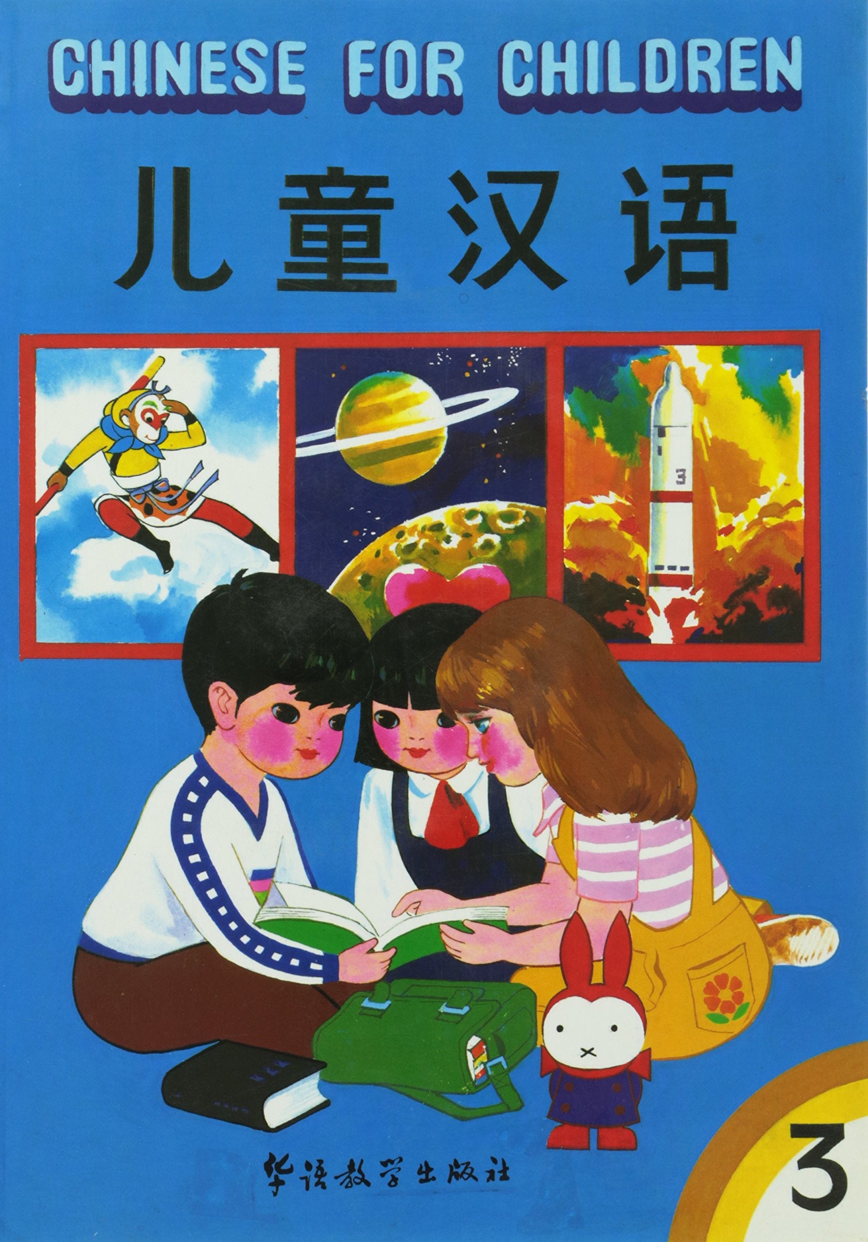 Product Image: Chinese for Children Book 3 (+ CD)