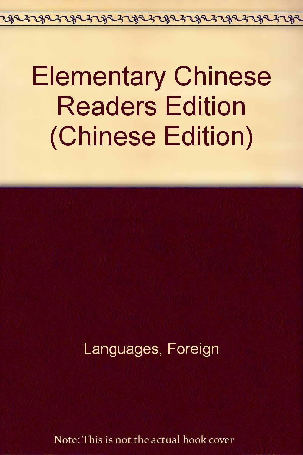 Jichu Hanyu Keben: DI SI CE: Elementary Chinese Readers: Book 4 Foreign Languages ​​& Dictionaries