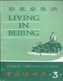 Product Image: Living in Beijing: Vol 3