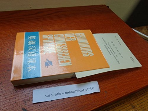 Grundkurs der Chinesischen Sprache. Bd IV Books