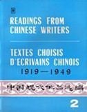 Textes choisis d'écrivains chinois : 1919-1949. Vol. 2 Contemporary literature