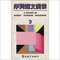 Series of Short Chinese Readings: No. 3 Contemporary literature