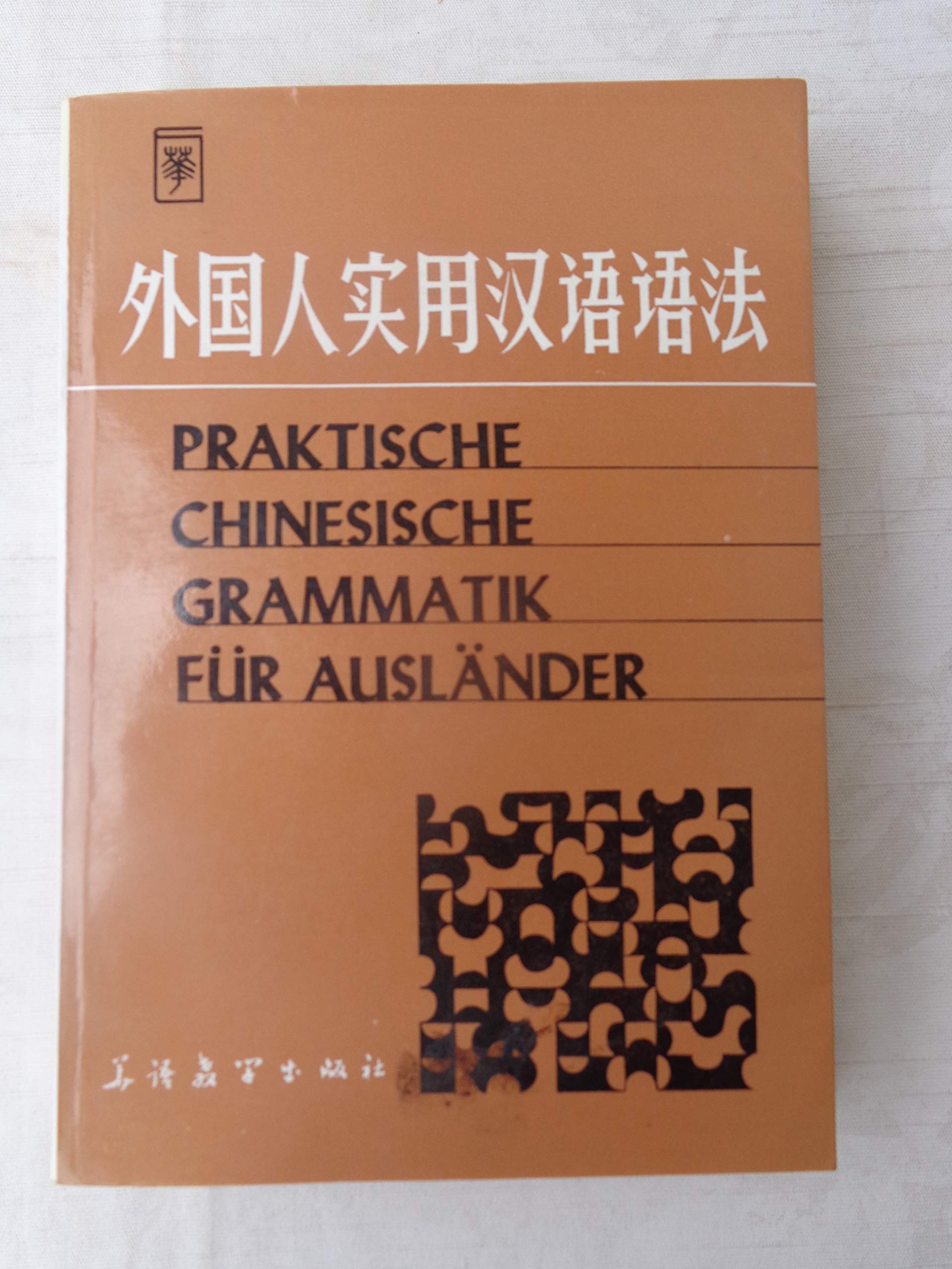 Praktische chinesische Grammatik für Ausländer Foreign Languages ​​& Dictionaries