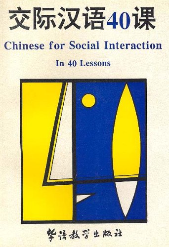 Chinese for Social Interaction in 40 Lessons Social Sciences