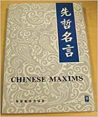 Chinese Maxims Reference Books