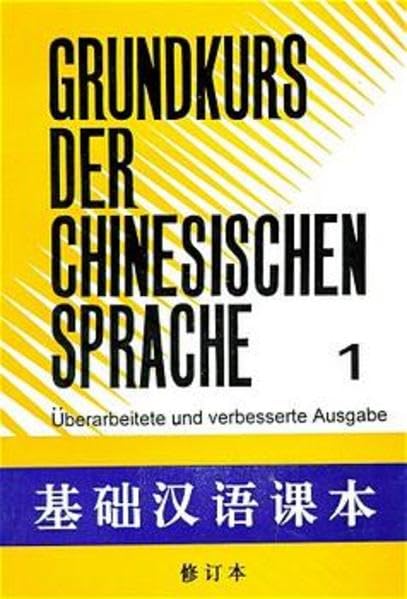 Grundkurs der chinesischen Sprache. Überarbeitete und verbesserte Ausgabe Learning & Reference