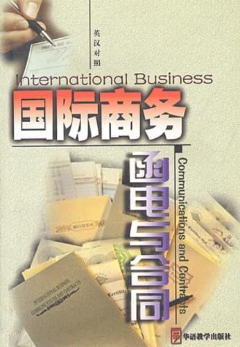 International Business: Communications and Contacts Business, Finance & Career