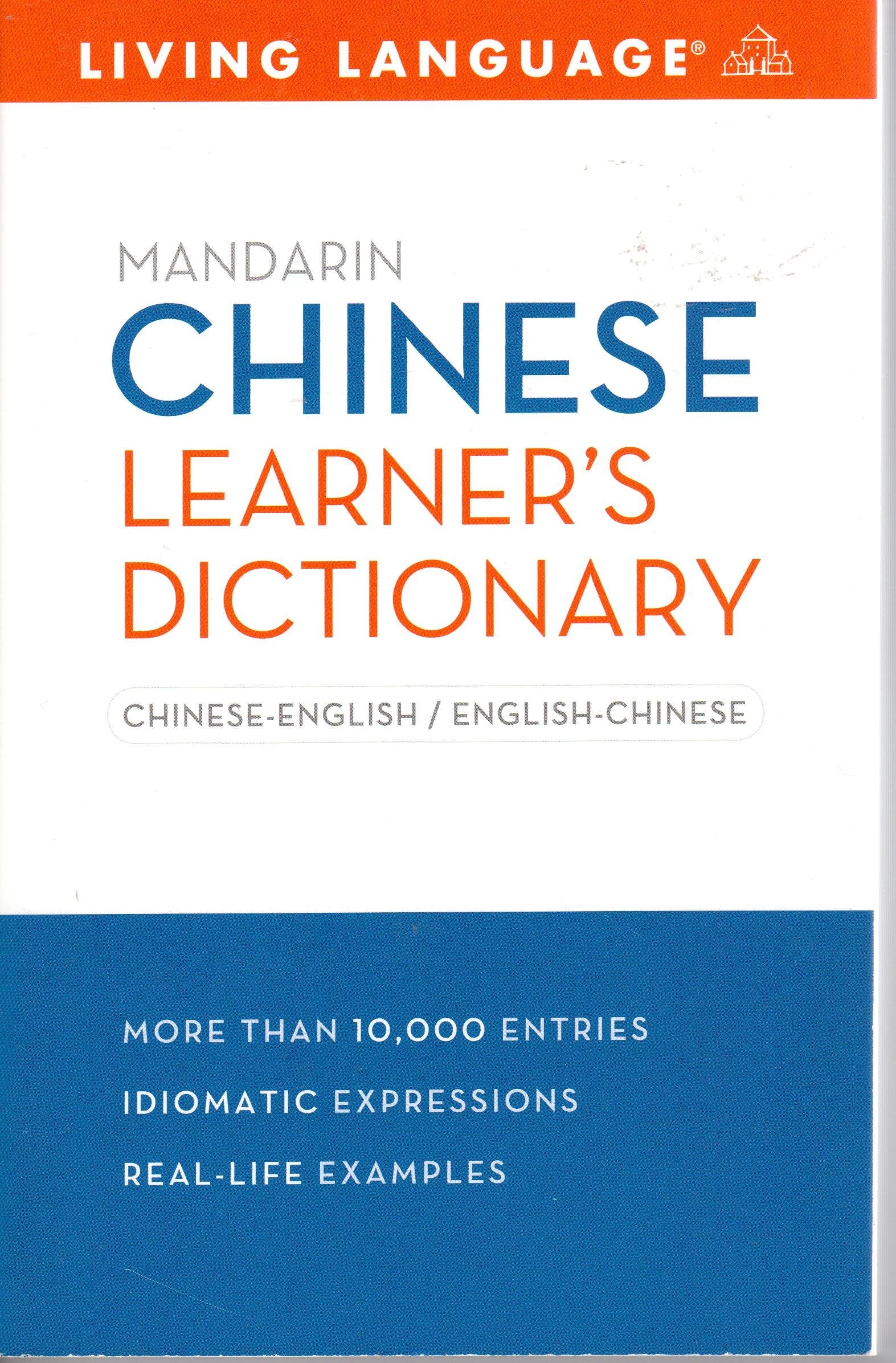 100 Common Chinese Idioms and Set Phrases (Gems of the Chinese Language Through the Ages) Contemporary literature