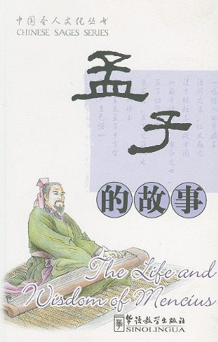 The Life and Wisdom of Mencius Foreign Languages ​​& Dictionaries