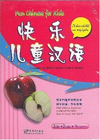 Fun Chinese for Kids, 2 Books w. 2 CDs and 4 cassettes Learning & Reference