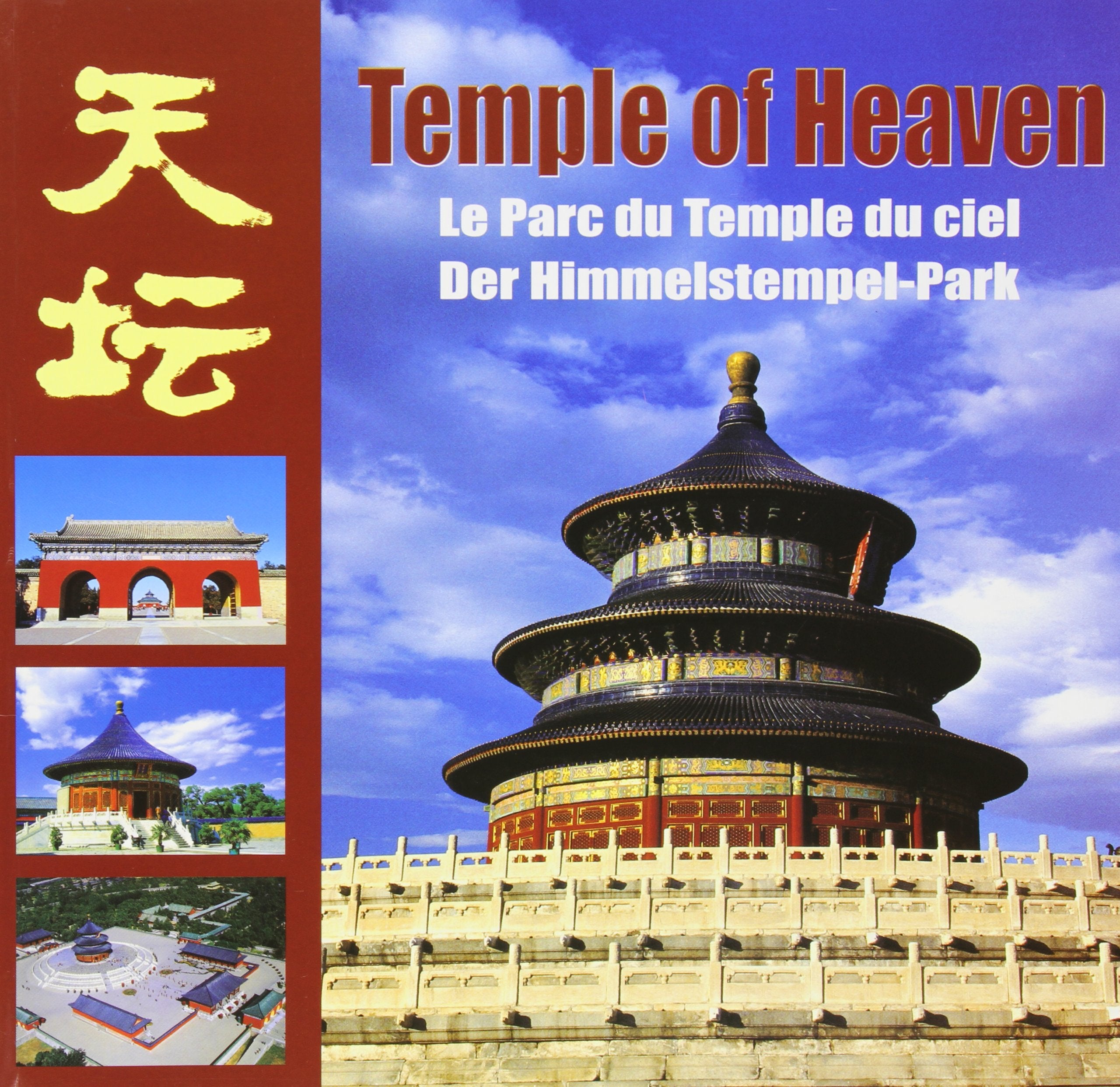 Temple of Heaven (Chinese/English & More Edition) book