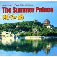 The Summer Palace (Chinese/English & More Edition) Books