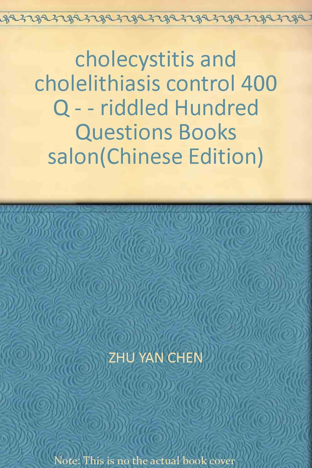 胆囊炎胆石症防治400问 李军祥、陈瑛 Books