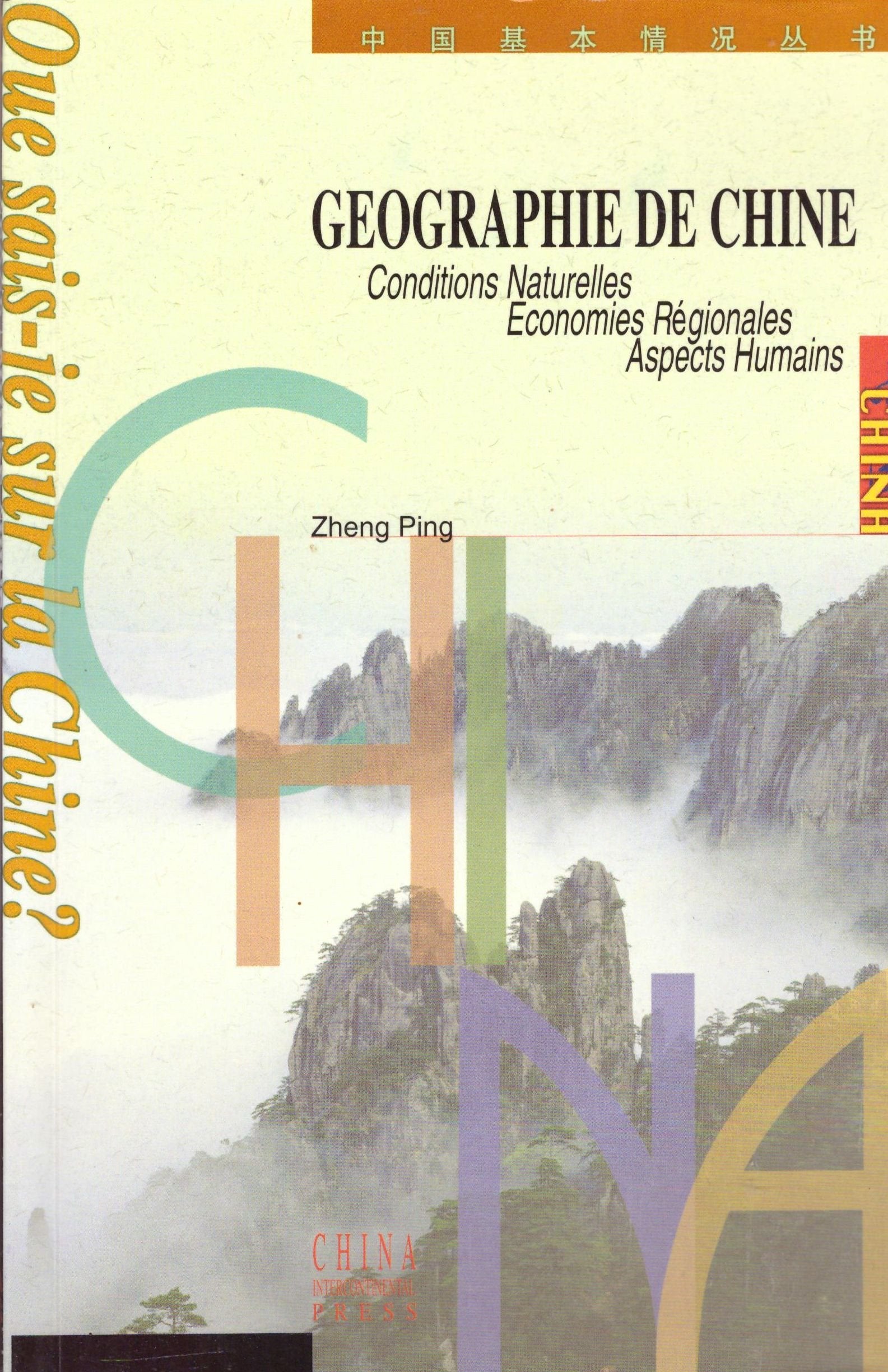 Géographie de Chine : Conditions Naturelles, économies régionales, aspects humain : Que sais-je sur la Chine ? book