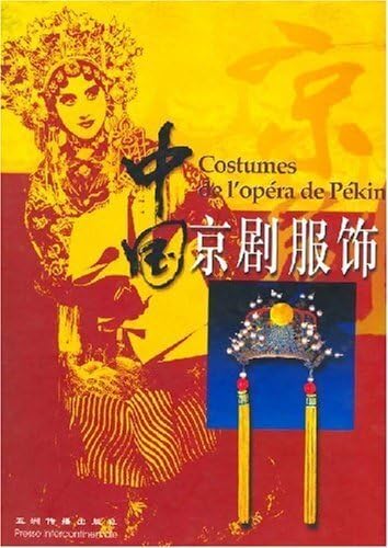 COSTUMES OF PEKING OPERA ZHANG WENZHOU Books
