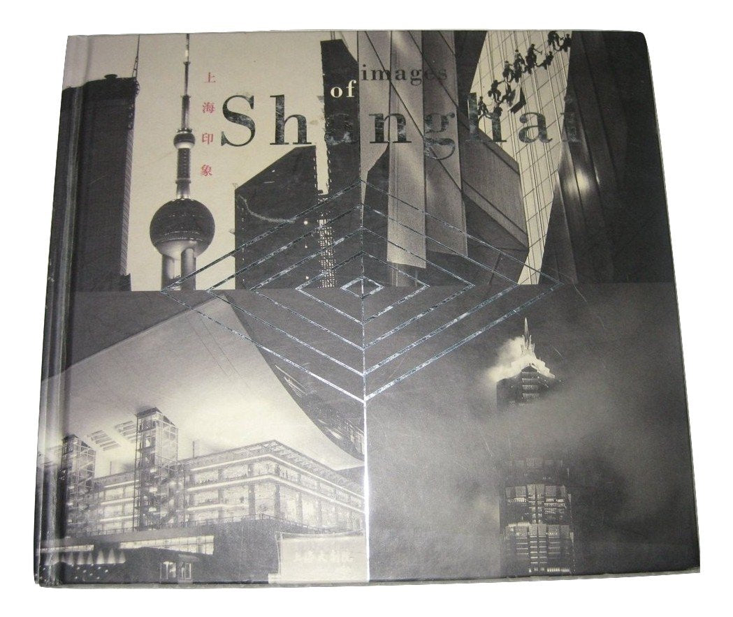 Images of Shanghai Leisure, Home & Garden