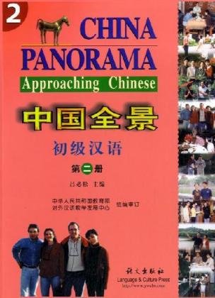 China Panorama - Approaching Chinese. Volume 2 Foreign Languages ​​& Dictionaries