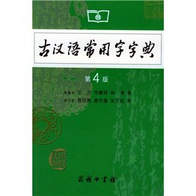 2折特惠 党的基层组织工作手册 对组织工作的基本理论问题和实际工作中经常遇到的问题，作简明扼要的解答 Books
