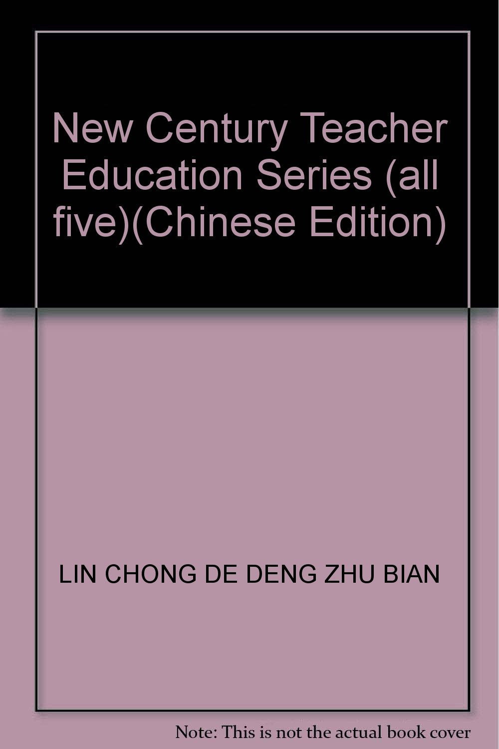 蒙台梭利手工游戏(2册) 黄静洁 著 黄静洁,蒙台梭利丛书编委会 编 少儿艺术/手工贴纸书/涂色书 Books