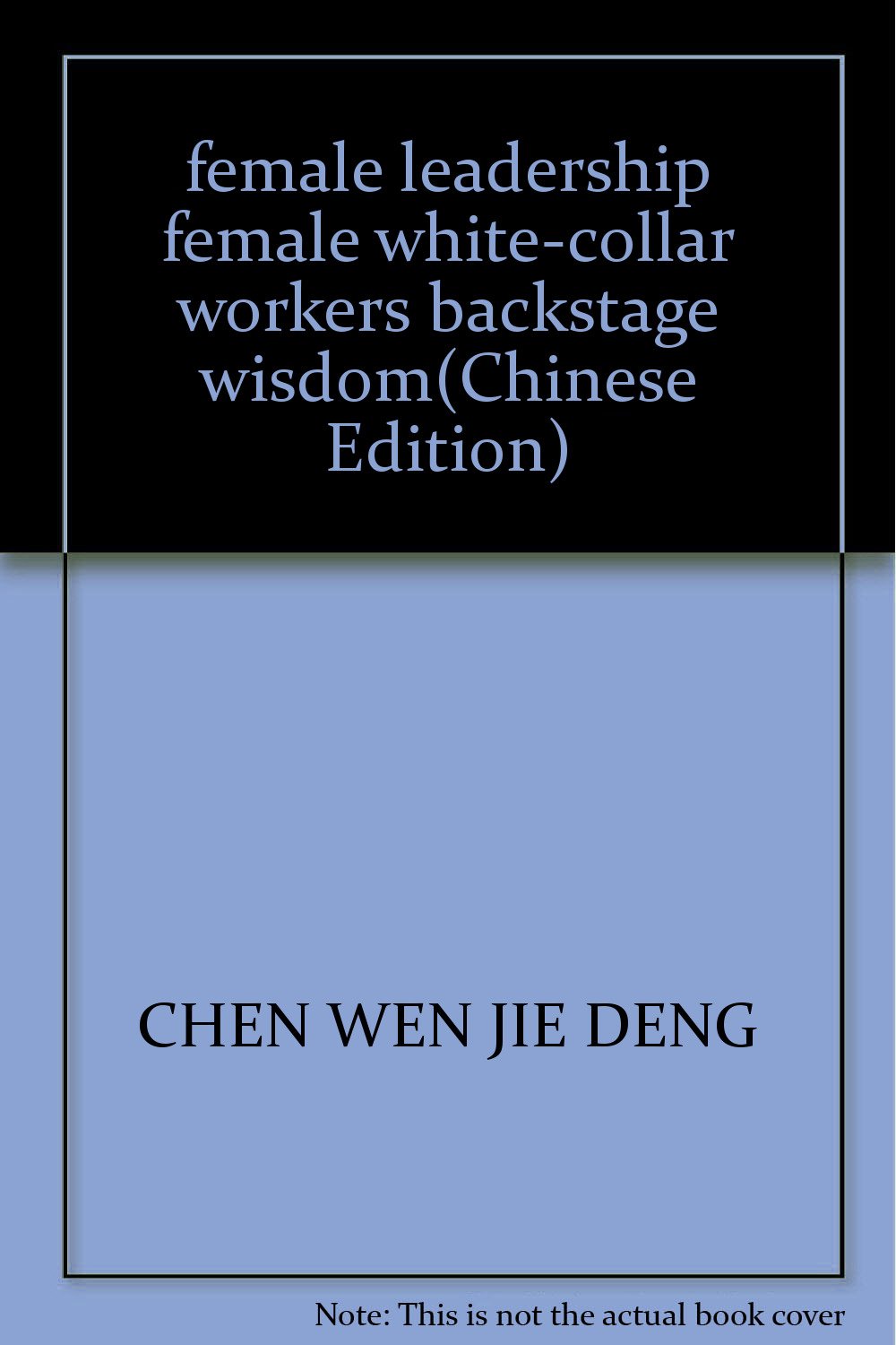 女领导 女白领 台前幕后智慧 Books