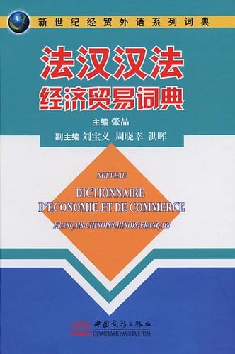 Nouveau dictionnaire d'économie et de commerce français-chinois et chinois-français book
